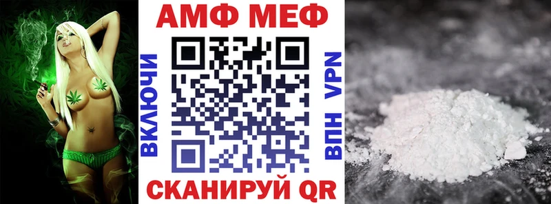 АМФЕТАМИН Розовый Первоуральск