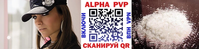 Alpha-PVP Crystall  Первоуральск 