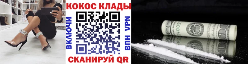 наркотики kraken ONION Кокаин VHQ Первоуральск