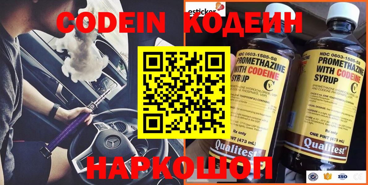 Псилоцибиновые грибы Первоуральск