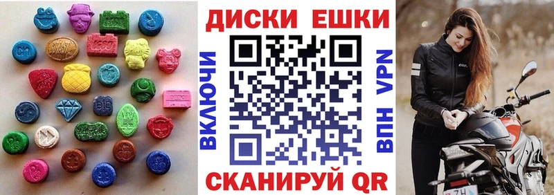 площадка состав  Первоуральск  Ecstasy Punisher 
