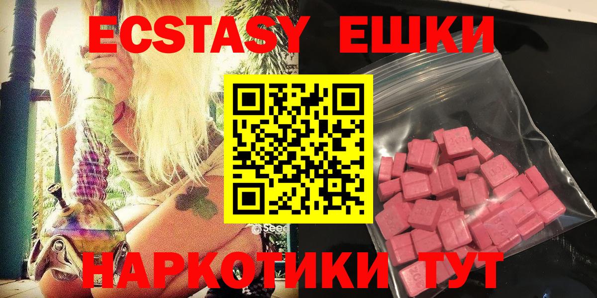 Ecstasy Philipp Plein Первоуральск
