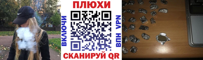 ГАШИШ хэш  где продают наркотики  Первоуральск 