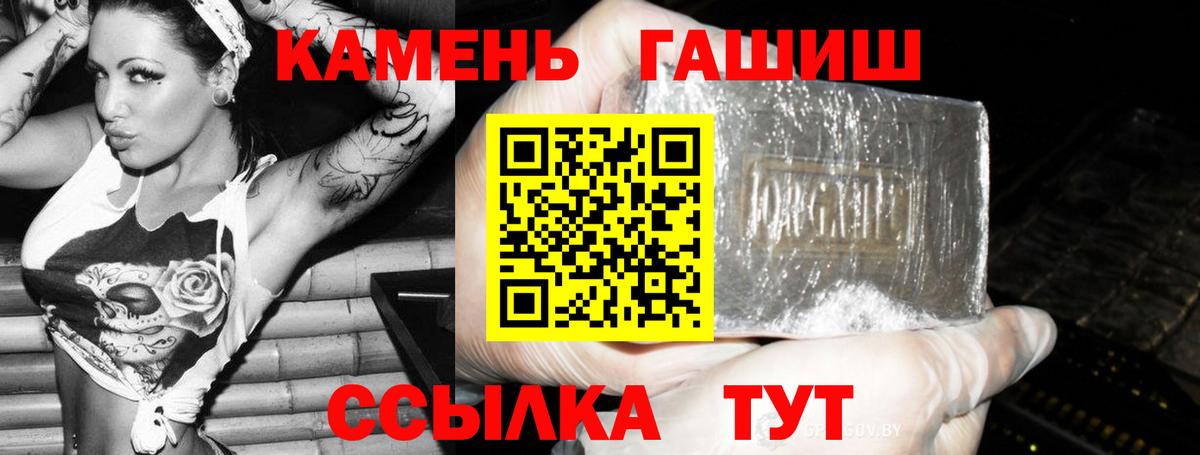 Первоуральск  Гашиш AMNESIA HAZE  ГАШИШ  магазин    Вход с VPN 