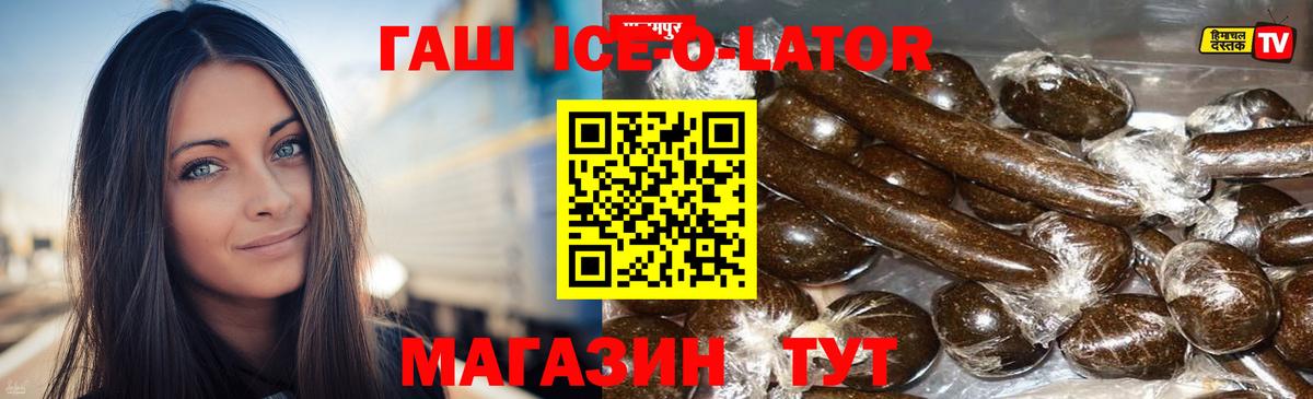 Первоуральск  Вход с VPN  МЕТАМФЕТАМИН  Меф   Бошки Шишки  NBOMe 