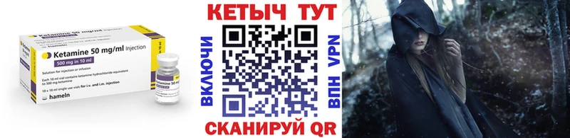 hydra рабочий сайт  купить наркоту  Первоуральск  КЕТАМИН ketamine 