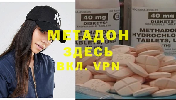 кристаллы Осташков