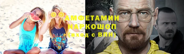 кристаллы Осташков