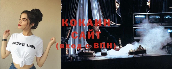 кристаллы Осташков