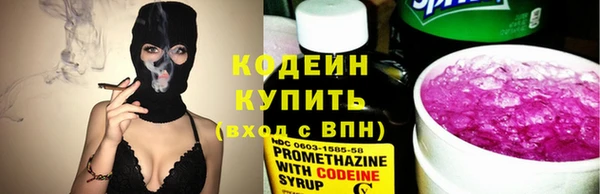 кристаллы Осташков