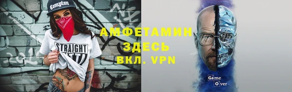 прущая мука Осинники