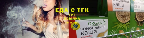 кристаллы Осташков
