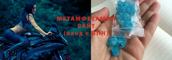 прущая мука Осинники