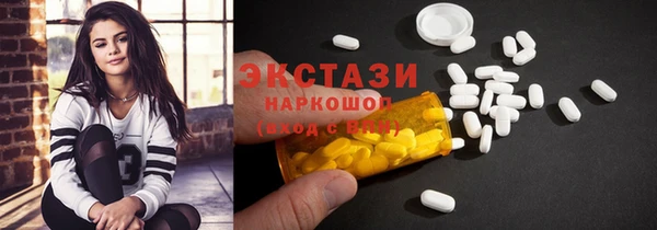 прущая мука Осинники