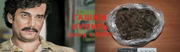 кристаллы Осташков