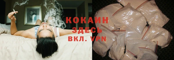 прущая мука Осинники