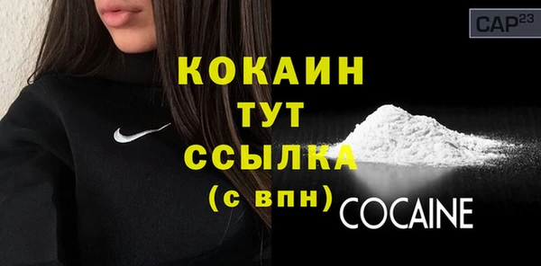 кристаллы Осташков
