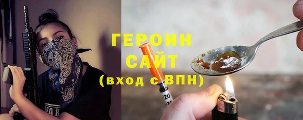прущая мука Осинники