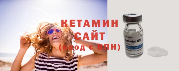 кристаллы Осташков