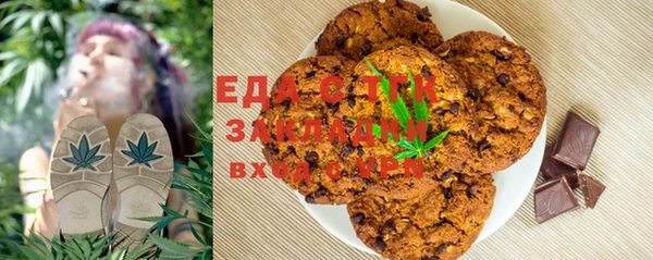 прущая мука Осинники