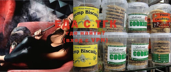 мяу мяу кристалл Болохово