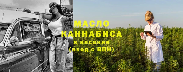 прущая мука Осинники