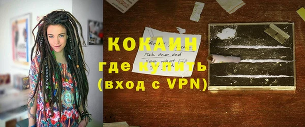 прущая мука Осинники