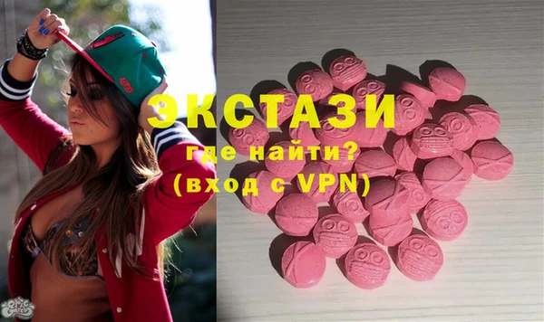 прущая мука Осинники