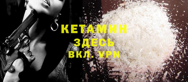 кристаллы Осташков