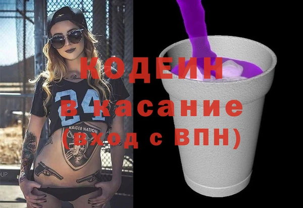 кристаллы Осташков