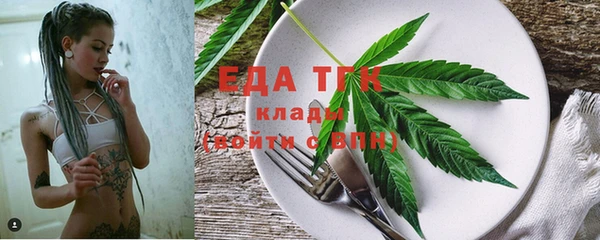 кристаллы Осташков