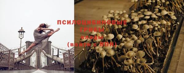кристаллы Осташков