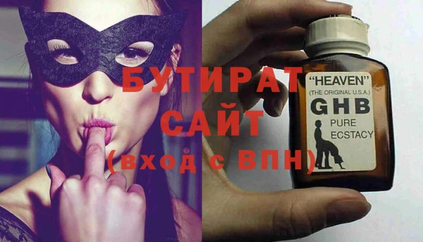 круглые Остров
