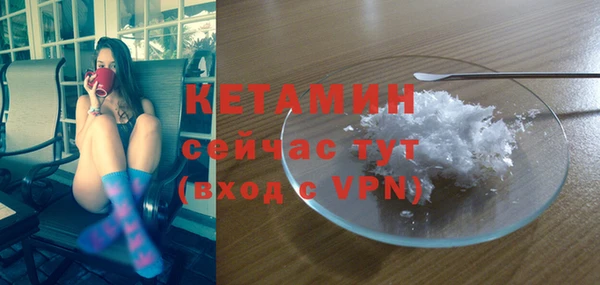 прущая мука Осинники
