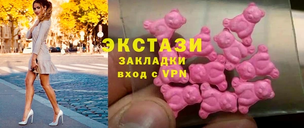 прущая мука Осинники