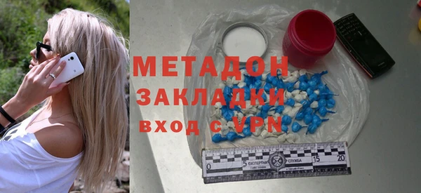 прущая мука Осинники