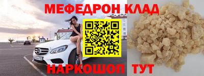 СК Сланцы