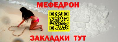 бутират Старая Купавна
