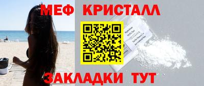 кокаин VHQ Ставрополь