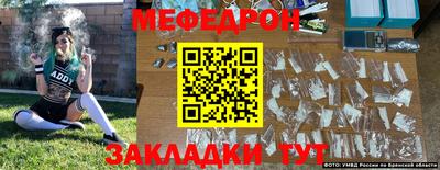 бутират Славянск-на-Кубани