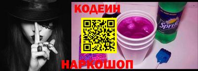 кокаин VHQ Ставрополь