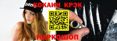 СК Сланцы
