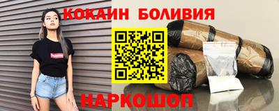 бутират Славянск-на-Кубани