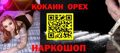 стафф Славгород