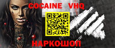 СК Сланцы