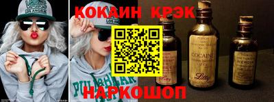 бутират Старая Купавна