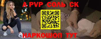 кокаин VHQ Ставрополь