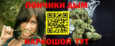 бутират Славянск-на-Кубани