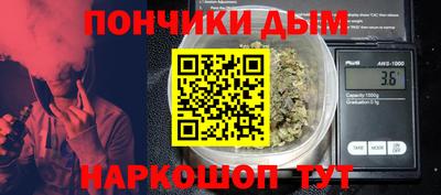 кокаин VHQ Ставрополь