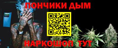 бутират Старая Купавна